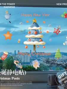 Static Cling Christmas Tree Snowflake Window Decals New Year Scene Decoration Glass Door Stickers Nordic Style Removable PVC Wall Art