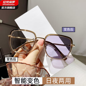Protection against Blue Light Radiation Photosensitive Photochromic Myopia Glasses Ultra-Light Version Mens Glasses Frame to Make Big Face Thin-Looked Bare Face Large Frame Female