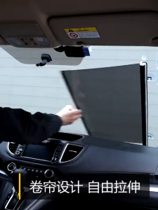 Anti-UV Window Shade Retractable Car Sun Shade Foldable Windshield Sunshade Protector Cover Curtain