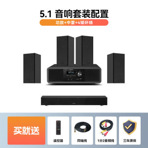 High-End 5.1 Home Cinema Sound System Bluetooth Lossless Music Wireless Karaoke Audio Video Echo Wall Surround Sound Speaker Set