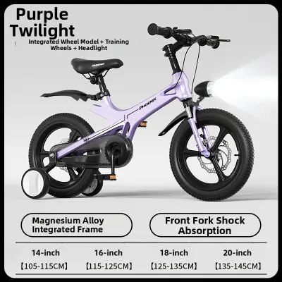 Phoenix | Lightweight Magnesium Alloy Kids Bicycle 3-12 Years With Auxiliary Wheels