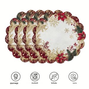 แผ่นรองจานลายกิ่งสนและผลเบอร์รี่คริสต์มาส 4 ชิ้น VIKAMA สำหรับงานเลี้ยงคริสต์มาส ตกแต่งโต๊ะธีมคริสต์มาสและอุปกรณ์เสริม