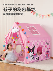 Childrens Princess Castle Tent Game House Baby Girl Toy Soft Fabric Playhouse Hello Kitty Design for Kids Aged 0-8 Years Old