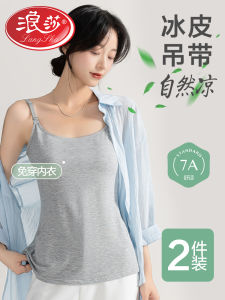 Langsha Nursing Vest Strapless Wireless Bralette Cotton Modal Postpartum Feeding No-Need-To-Wear Maternity Underwear