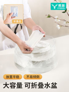 Portable Folding Plastic Basin Large Capacity Outdoor Travel Wash Basin Transparent Laundry Basin Family Personal Cleaning Tool