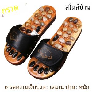 รองเท้าแตะนวดพื้นเท้าแบบลำลองสำหรับใช้ในบ้านสำหรับผู้ชายและผู้หญิง รองเท้าแตะแบบมีหัวเข็มขัด พื้นรองเท้า EVA นวดด้วยหิน ระบายอากาศได้ดี