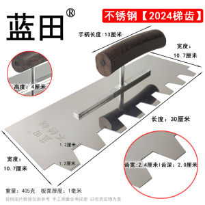 Blue Field Steel Trowel with Teeth Large Tooth Sharp Sawtooth Ceramic Tile Adhesive Mud Knife Scraper Masonry Skimming Tool