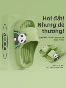 Zubaba | Non-slip Soft Soled Childrens Slippers