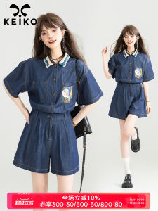 KEIKO Lightweight Denim Short Dress Pants High Waist Wide Leg Casual Cotton Jeans Summer Slimming Workwear Overall Outfit