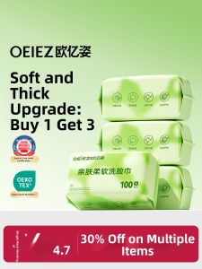 OEIEZ | Thick Large Cotton Disposable Facial Towel