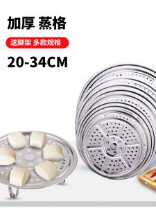 Nồi Hấp Bằng Thép Không Gỉ Dày Hình Tròn Dùng Trong Nhà Bếp Nồi Hấp Rây Nồi Hấp Rổ Giá Để Rau Củ Quả Hấp Nước