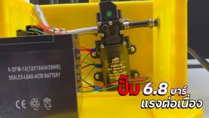 เครื่องพ่นยา แบตเตอรี่ 25 ลิตร BYZON BSP767 25L สเปคแท้ปั๊มแรง 6.8 BAR พ่นไกลสุด 7-8 เมตร ด้ามฉีดพ่นละออง มีหัวพ่นแถม 5 แบบ สายสะพายครบชุด ประกัน 6 เดือน สวดยวด