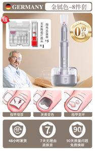 German Electric Nail Clippers Automatic Hands and Feet Dual-Use Nail Piercing Device Adult Senior Grinding Study Gray Thick Hard Armor Dedicated