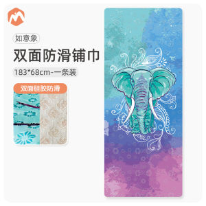 Eden Double-Sided Silicone Anti-Skid Yoga Towel Sweat-Absorbent Mat Thin Portable Yoga Towel Towel Blanket Yoga Mat Cloth