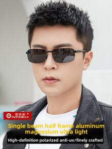Raydem | UV Protection Polarized Sunglasses For Men Day and Night