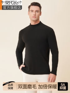 Mens Thermal Underwear Long Sleeve High Neck Fleece Lined Double Sided Brushed Single Piece Autumn Clothes Seamless Winter