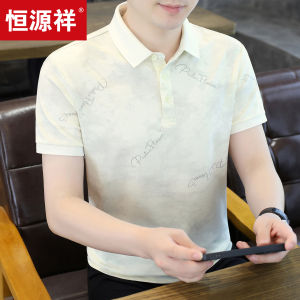 HENGYUANXIANG | Middle-aged Men Polo Shirt With Collar