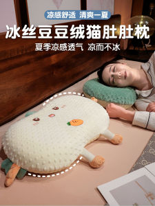 Gối Lông Mèo Nhớ Hình Dạng Mềm Mại Giúp Ngủ Ngon Hỗ Trợ Cột Sống Cổ Cho Học Sinh Sinh Viên Ký Túc Xá Mùa Hè