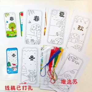 Bộ Đồ Thủ Công Làm Dấu Trang Sách Mùa Xuân Hè Thu Đông DIY Cho Trẻ Mẫu Giáo Bao Gồm Nguyên Liệu Để Tô Màu Và Vẽ
