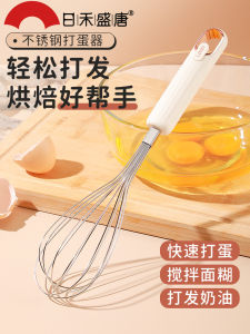 Mini Manual Egg Beater: A Compact & Efficient 304 Stainless Steel Kitchen Tool