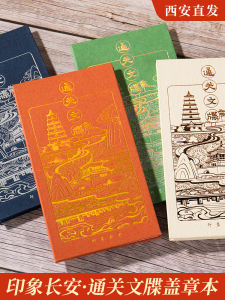 Cuộc Hành Trình Du Lịch Trung Quốc Tráng Men Vàng Cao Cấp Tờ Giấy Văn Hóa Thẻ Thông Hành Tương Tác Với Du Lịch Trang Nhật Ký