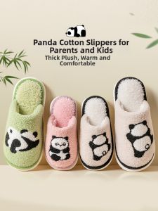Zubaba | Family Slippers Non-slip Indoor Shoes