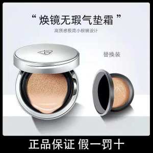 ✳Perfect Diary Air Cushion Small Silver Mirror BB Cream Concealer Moisturizing Oil Control Lasting No Makeup Foundation 2-in -1 genuine goods※