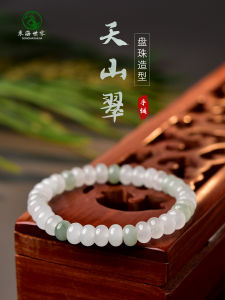 สร้อยข้อมือหยกธรรมชาติสำหรับผู้ชายและผู้หญิง เครื่องประดับแฟชั่นสไตล์ใหม่ ลายมังกร หินสีเขียวเทือกเขาที่สูงสุดของโลก จี้หยก