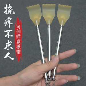 Back Scratcher Back Scratcher Portable Retractable and Extendable Back Scratcher Back Scratcher Dont Ask for People Back Scratcher Back Scratching Back Rake Back Scratcher