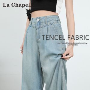 La Chapelle | Light Cool Summer Tencel Loose Straight Leg Jeans