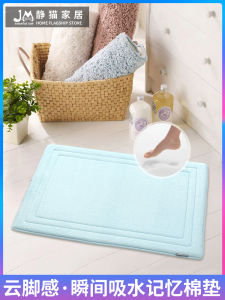 Thảm Phòng Tắm Thấm Hút Nhanh Easefulcat Thảm Chống Trượt Thảm Cửa Thảm Nhớt Nhanh Thảm Cotton Đơn Giản Máy Dệt Thảm Sử Dụng Tại Nhà