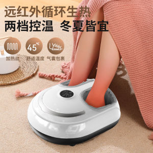Automatic Electric Foot Massager Acupoint Therapy Machine Home Use Integrated High End Healing Device Leg Foot Meridian Unblocking
