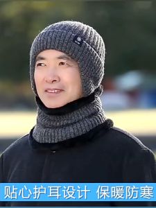 YIPINYOUYOU丨หมวก-หมวกถักนิตติ้งสำหรับผู้ชายวัยกลางคนและผู้สูงอายุในฤดูหนาวการป้องกันหูอบอุ่นหมวกผู้ชายพ่อและปู่