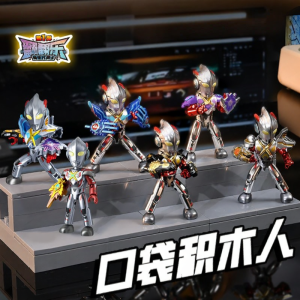 Enlighten | Mini Flippable Ultraman Figure Block Puzzle Toy