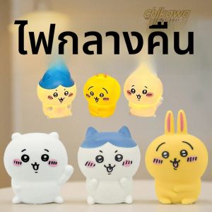 ใหม่ชิกาวะ คาวาอิห้องนอนตกแต่งเดสก์ท็อปฮาชิวาระ อุซางิการ์ตูนไวนิลตุ๊กตาแสงกลางคืนส่องสว่างของเล่นเซอร์ไพรส์สาวของขวัญ