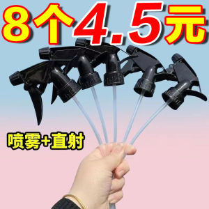 Hand-Pressed Beverage Bottle Spray Nozzle Gardening Flower Watering Hairdressing Household Spray Gun Mist Generator