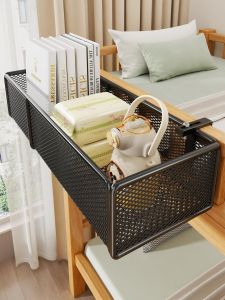 MUGG | Giỏ Lưu Trữ Điều Chỉnh Góc Đầu Giường