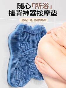 Bàn Chải Tắm Gắn Tường Nhà Bếp Cho Người Cao Tuổi Bàn Chải Lau Lưng Không Cần Người Khác Bàn Chải Lau Chân Bàn Chải Lau Chân