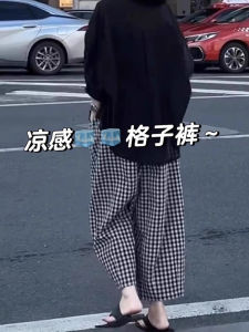 Quần Ống Rộng Kẻ Caro Màu Đen Cạp Cao Cho Nữ Mùa Hè Mỏng Mới Cỡ Lớn Quần Ống Rộng Thoải Mái Phong Cách Công Sở