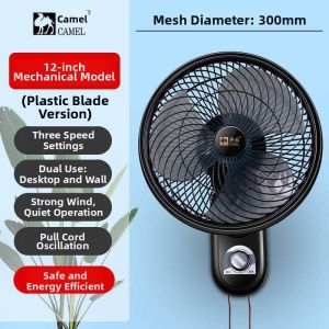 Large Wind Power Smart Remote Control Household Silent Oscillating Fan