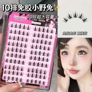 Ciliary Cute Hare รุ่นอัพเกรดของขนตาปลอมไร้เจลหนาแน่นดัดผมธรรมชาติ-ดูใช้งานง่ายสําหรับทุกสภาพผิว