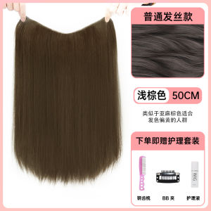 Wig Set Womens Long Hair One-Piece Hair Extension Handy Gadget Nature Long Straight Invisible Seamless Hair Growth Volume Fluffy Hair Extension