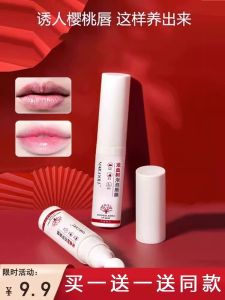 Lembiof Bubble Lip Mask Lip Oil Moisturizing Lipstick for Men And Women Pink Lips Nourishing Autumn Winter Lip Care