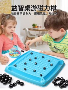 Magnetic Assembly Beads Toys Educational Magnet Blocks for Boys And Girls 2024 Magnetic Attraction Stones Building Blocks
