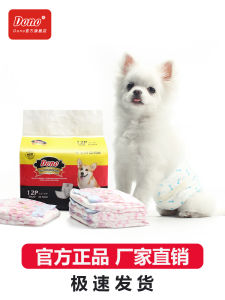 Yorkshire Dono Pet Diapers Male Dog Special Physiological Pants Disposable Training Pads Polite Belt Dog Urinalysis