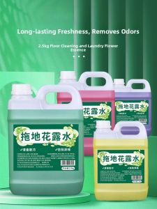 MONLEYTA | High Concentration Long Lasting Fragrance Deodorant Flower Dew Large Barrel Family Pack Mosquito Repellent For Hotels And Dormitories
