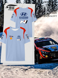 DINGSHA | Cool Fast-Drying Car Enthusiast T-Shirt
