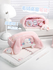 Cute Plush Pen Bag RosyPosy Touch Big Capacity Creative Simple Design for Junior High School Girls Stationery Organizer