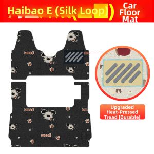 Dedicated Tricycle Foot Mat For Haida Change