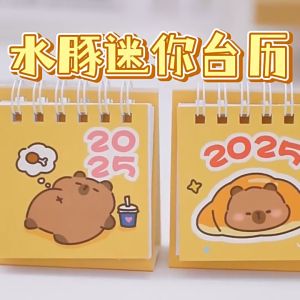 ปฏิทินตั้งโต๊ะ Capibala ปี2025นักเรียนแผนตั้งโต๊ะ INS เครื่องประดับเช็คอินน่ารักคาปิบาราปฏิทินตั้งโต๊ะขนาดเล็ก（random）